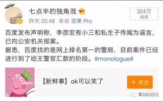 怎么写英语脱口秀段子，怎么写英语脱口秀段子文案
