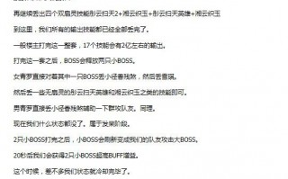 情真意切释猜嫌短剧剧本，情真意切释猜嫌改写成剧本