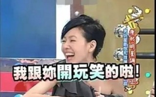 搞笑妹子脱口秀段子视频，搞笑妹子脱口秀段子视频大全