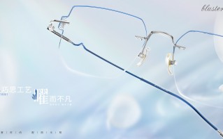 巴苏眼镜怎么样，巴苏眼镜怎么样知乎