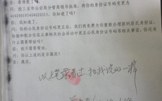 询问笔录，询问笔录模板