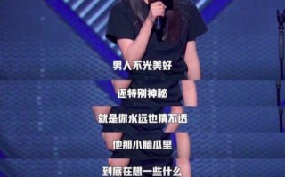 新闻脱口秀爆笑梗段子，新闻脱口秀爆笑梗段子大全