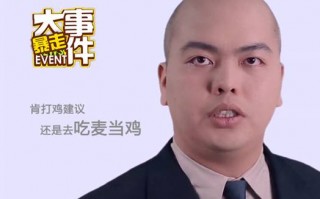 搞笑段子唐唐脱口秀，搞笑段子唐唐脱口秀视频