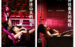 功夫大学生恶搞版视频，功夫大学生恶搞版视频在线观看