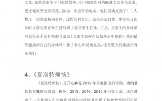 4人短剧本100字，四人短剧本