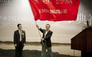 北大汇丰商学院，北大汇丰商学院是什么档次