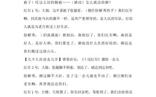 五分钟温情短剧剧本，五分钟温情短剧剧本