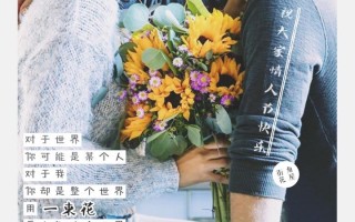 花店沙雕文案，花店沙雕文案短句