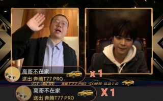 轮胎界脱口秀台词，脱口秀车轮战是什么意思