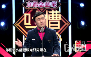 脱口秀爆笑段子文字，脱口秀段子爆笑