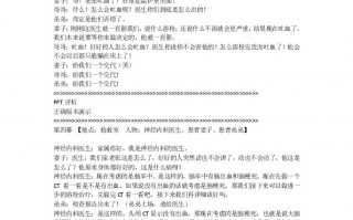有情景的短剧剧本有哪些，有情景的短剧剧本有哪些类型