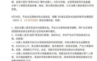 短短剧本，短视频剧本怎么写