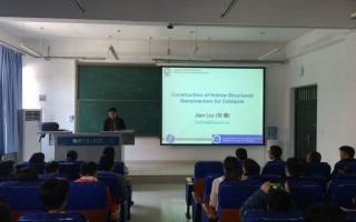 大连化学物理研究所，中科院大连化学物理研究所